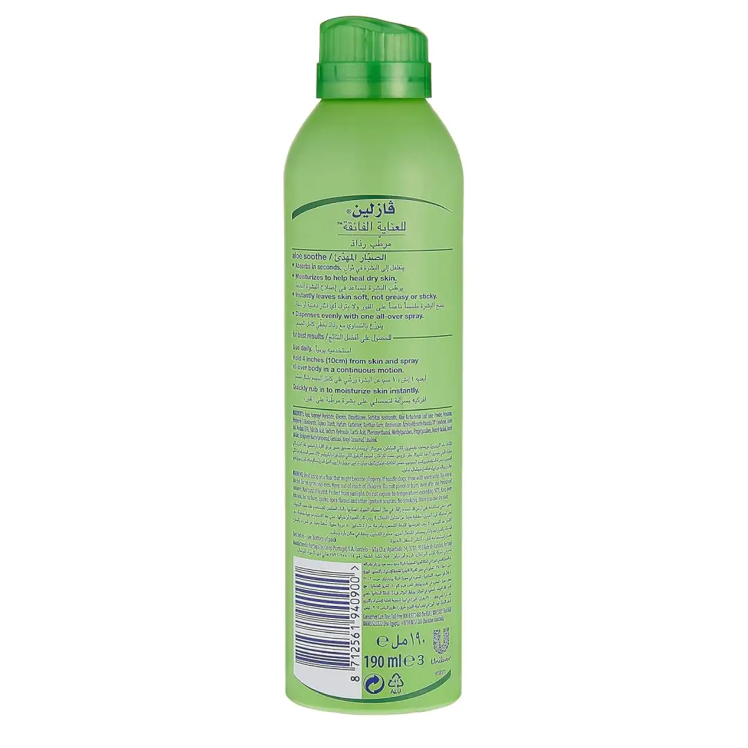 Aloe Soothe