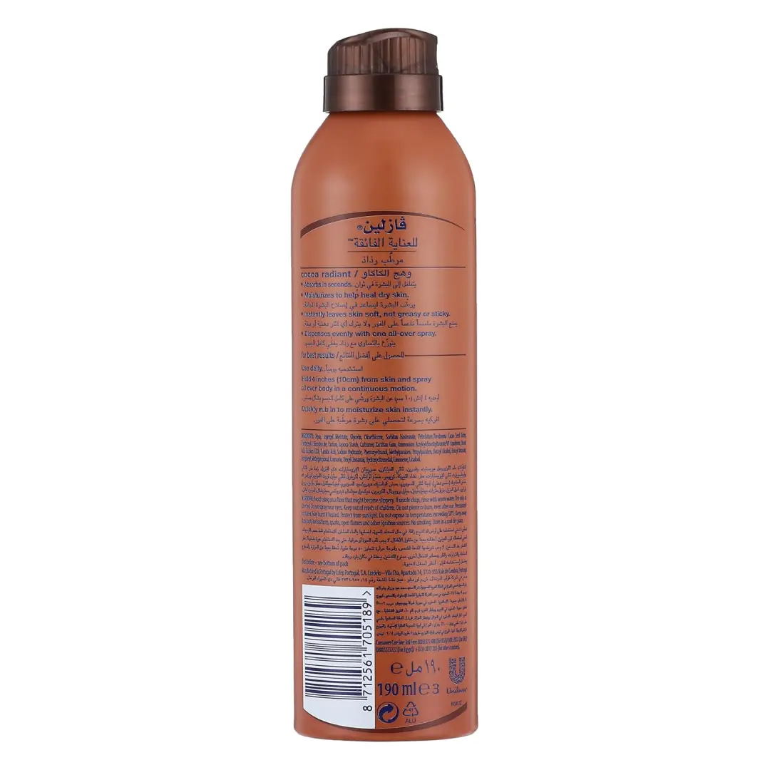 Cocoa Radiant