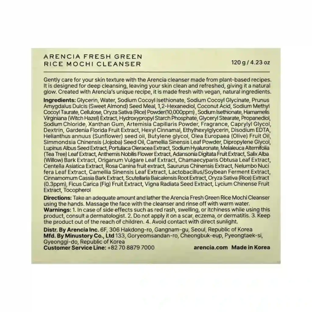 پاک کننده عمیق موچی برنج و چای سبز آرنسیا Arencia Green Cleanser حجم 120 گرم