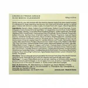 پاک کننده عمیق موچی برنج و چای سبز آرنسیا Arencia Green Cleanser حجم 120 گرم