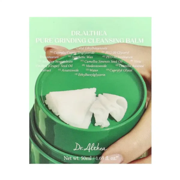 بالم پاک کننده پیور گرایندینگ دکتر آلتیا Dr. Althea Pure Grinding Cleansing Balm حجم 50 میل