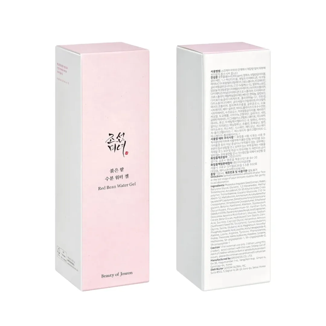 red bean water gel-03