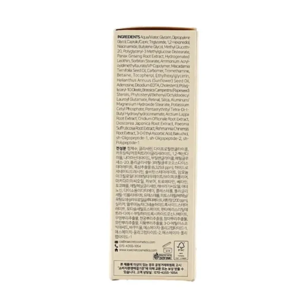 retinal liposome 2 + black ginseng-02