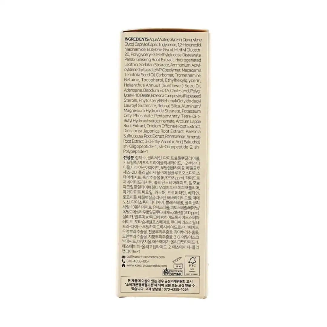 retinal liposome 2 + black ginseng-02