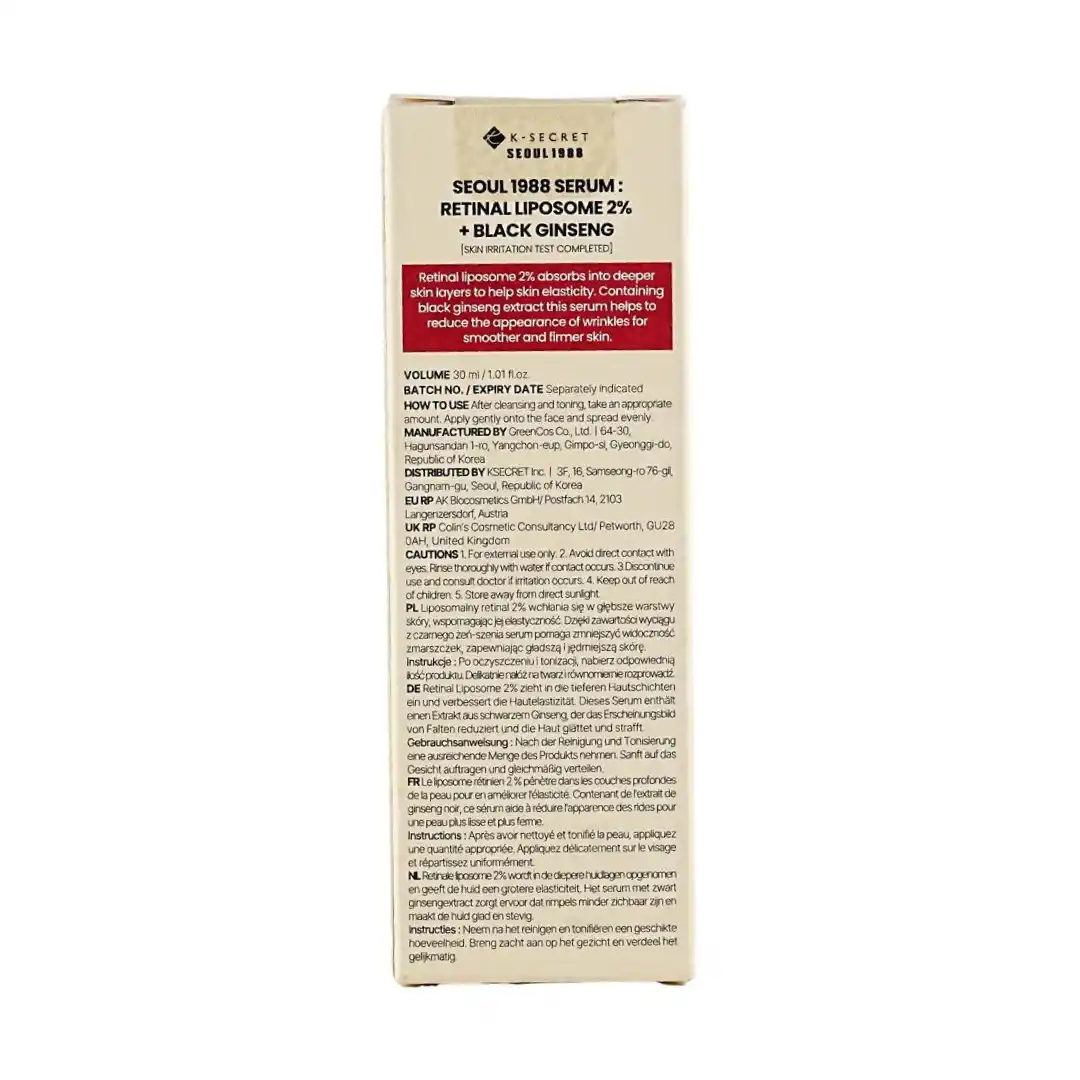 retinal liposome 2 + black ginseng-03