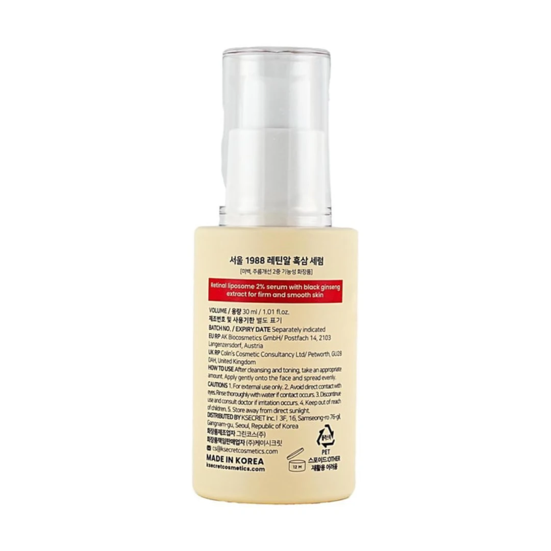 retinal liposome 2 + black ginseng-06
