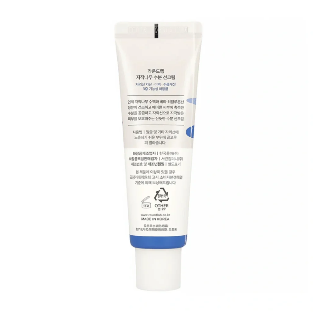 ضد آفتاب Birch Juice راندلب Round Lab Birch Juice Sunscreen حجم 50 میل