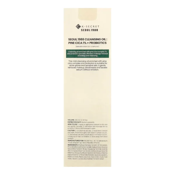 روغن پاک کننده پمپی کاج سیکا و پروبیوتیک سئول 1988 کی سکرت SEOUL Pine Cica حجم 200 میل