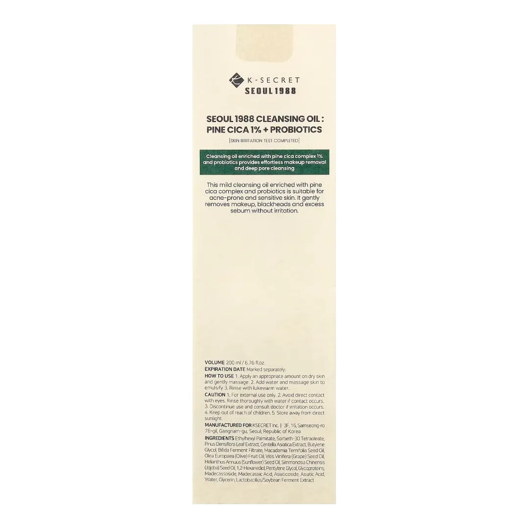 روغن پاک کننده پمپی کاج سیکا و پروبیوتیک سئول 1988 کی سکرت SEOUL Pine Cica حجم 200 میل
