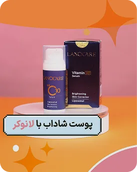 ویدیو چهارم