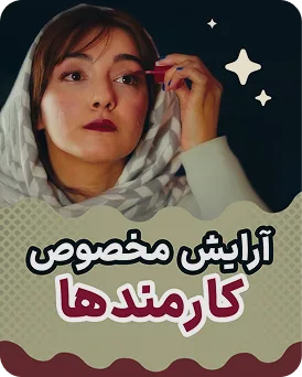 ویدیو سوم
