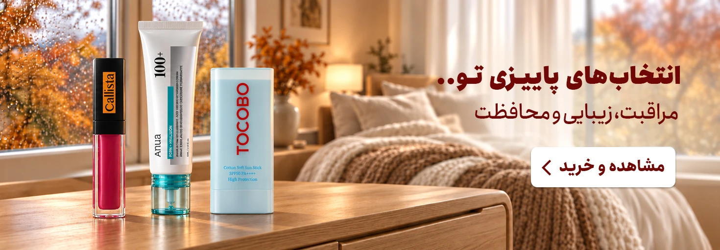 اسلایدر توکوبو